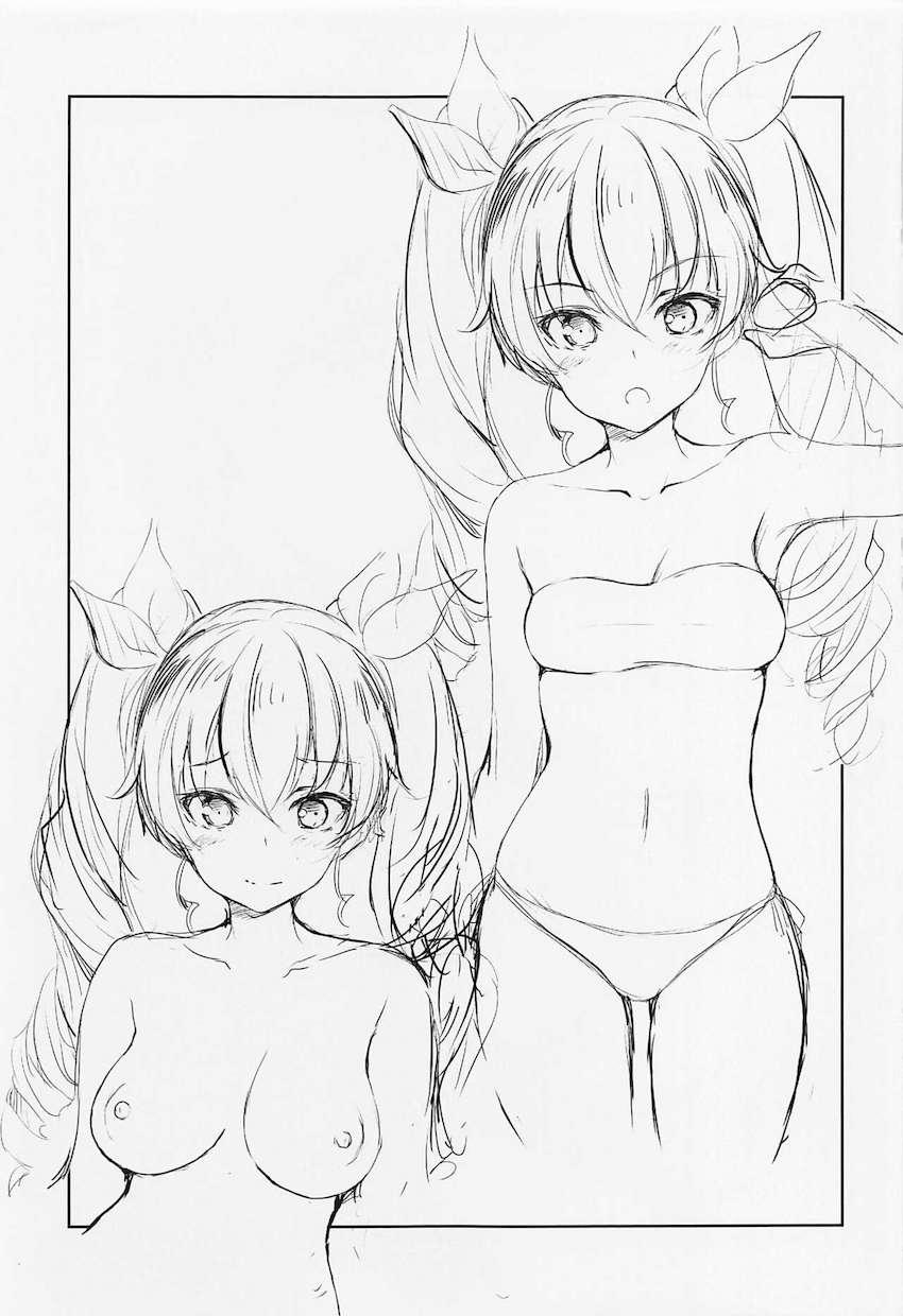 P40購入の返礼品 <> 011