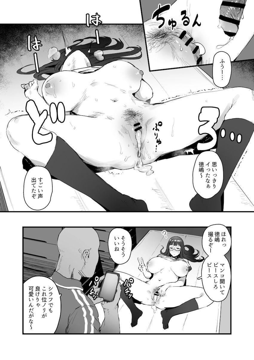 塩対応な黒髪ロングメガネJKに催眠かけて、顔に似合わない爆乳エロボディを味わい尽くす！体操服姿で体育倉庫に連れ込み感度良好生マンコに生中出し！ <> 005