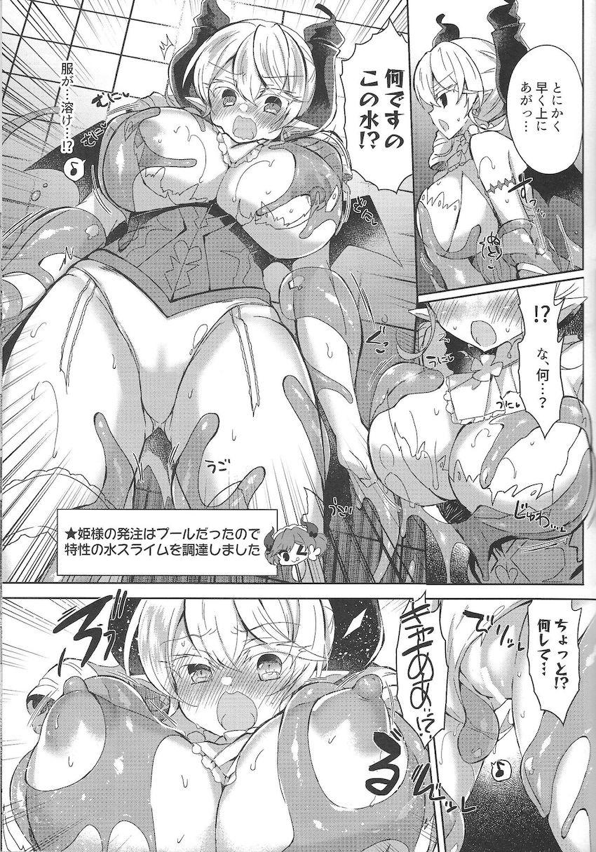 姫様が考えたトラップを優秀な部下が勝手に改良して…。 <> 007