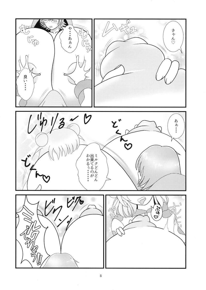 ふたなり超乳レズ交尾性活 <> 010