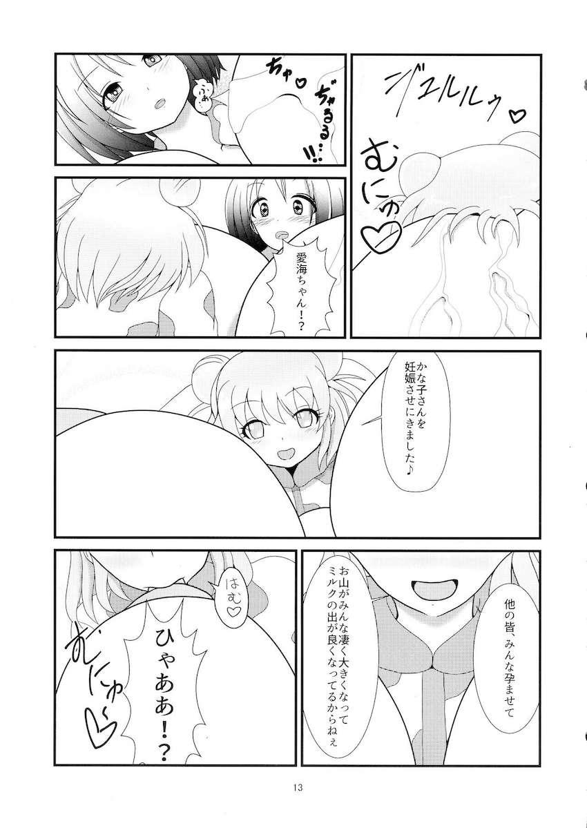 ふたなり超乳レズ交尾性活 <> 015
