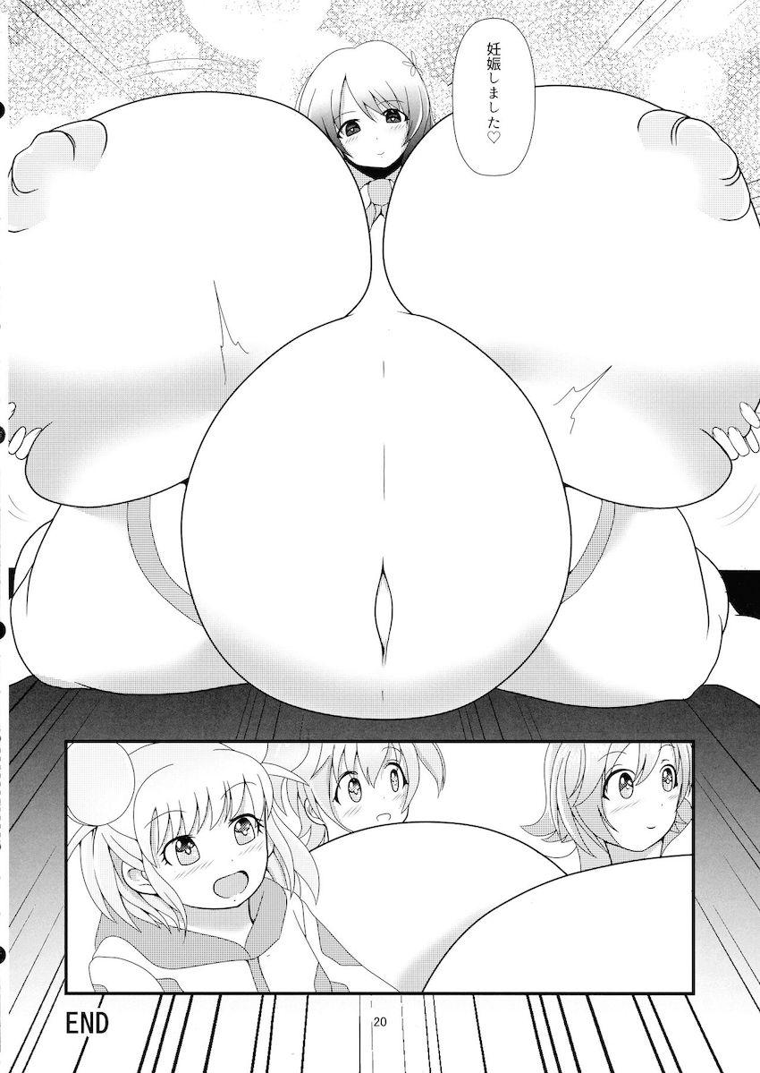 ふたなり超乳レズ交尾性活 <> 022