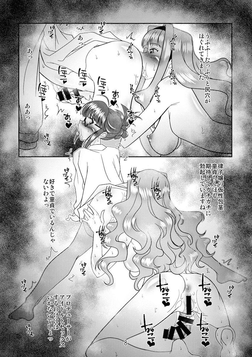 ふたなりアイドルたちのビキビキ勃起チンポを朝から処理する秋月律子 <> 008