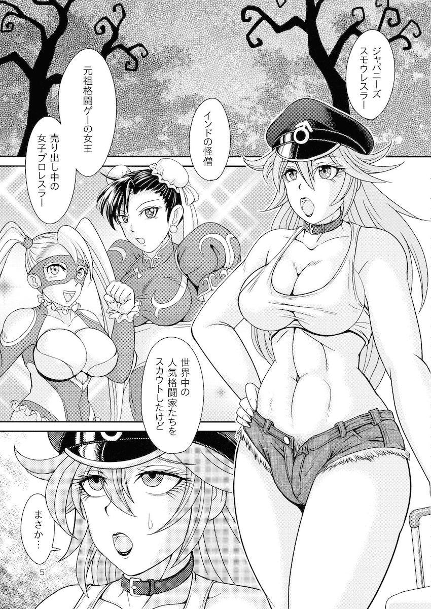 ポイズンとモリガンのふたなりレズセックス！モリガンの超巨根腹ボゴファックで逆流ザーゲロしちゃうポイズン！ <> 004