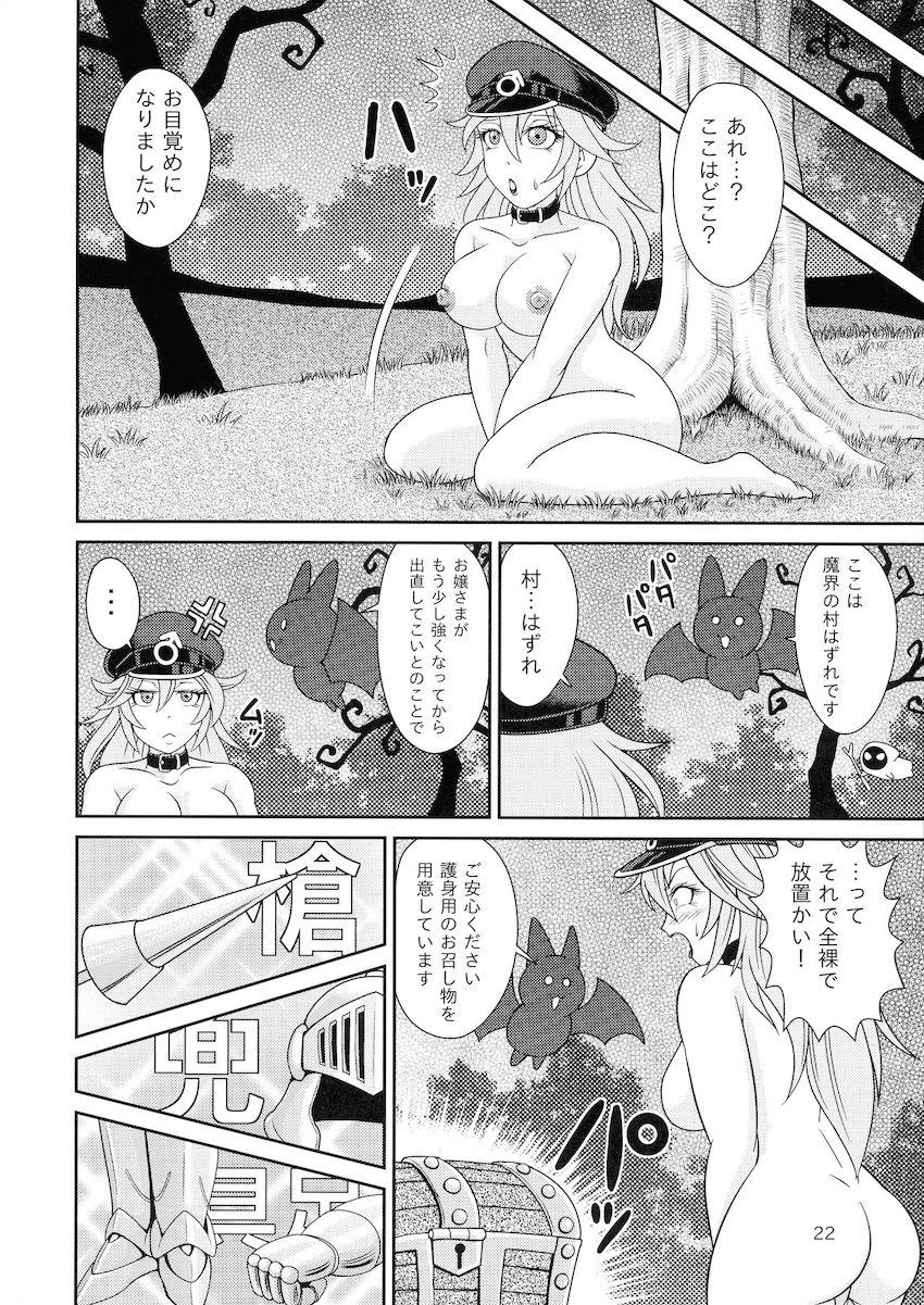 ポイズンとモリガンのふたなりレズセックス！モリガンの超巨根腹ボゴファックで逆流ザーゲロしちゃうポイズン！ <> 021