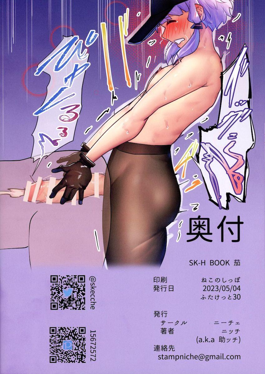 ふたなりゆかりさんとケツマンコSEX！メス前立腺ぐりぐり責めてところてん射精！ <> 015