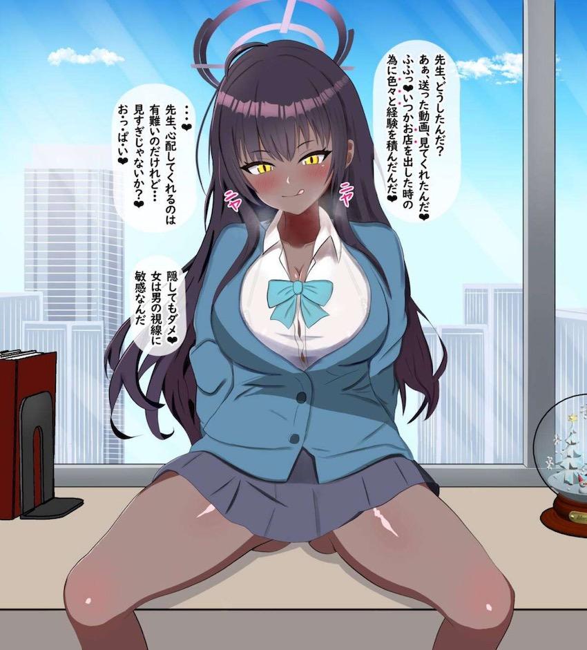 黒人先生と黒ギャルJK角楯カリンのセックス勝負！ <> 009