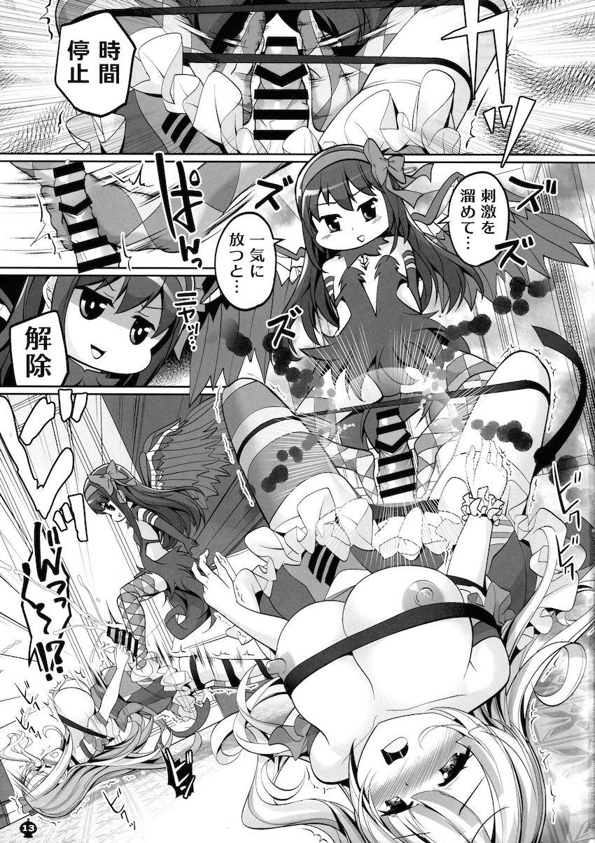 【ふたなりエロギャグ】喰らえ！アトミックペニスビーム発射ッッ！！！ <> 012