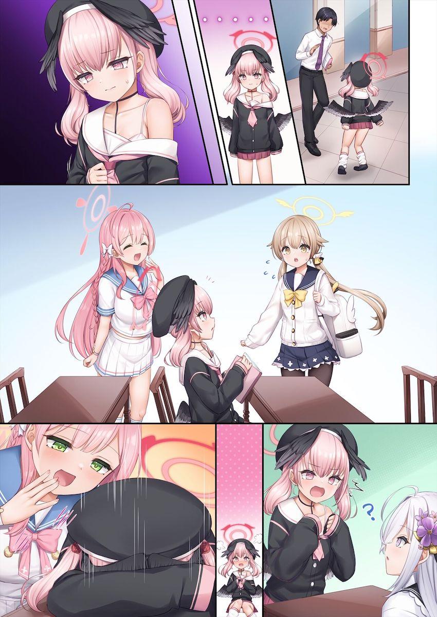 コハルと先生を仲良しにする大作戦！ <> 024