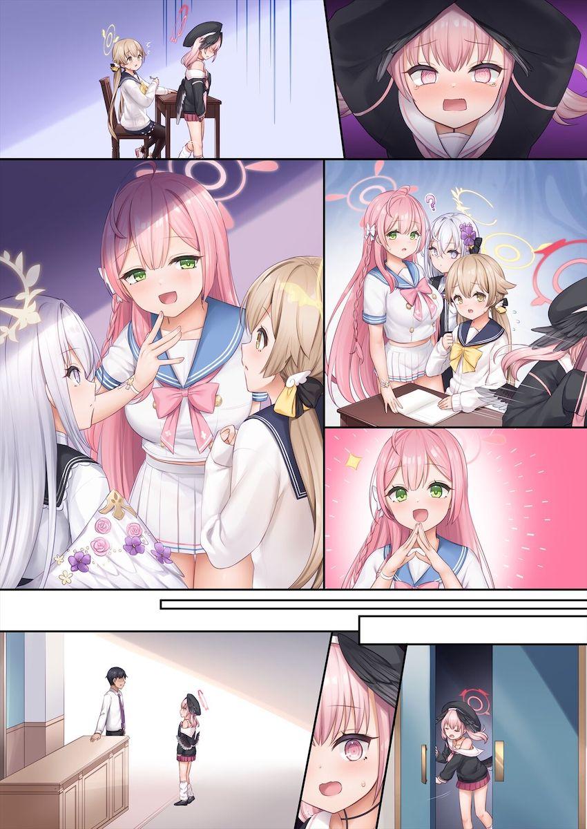 コハルと先生を仲良しにする大作戦！ <> 025