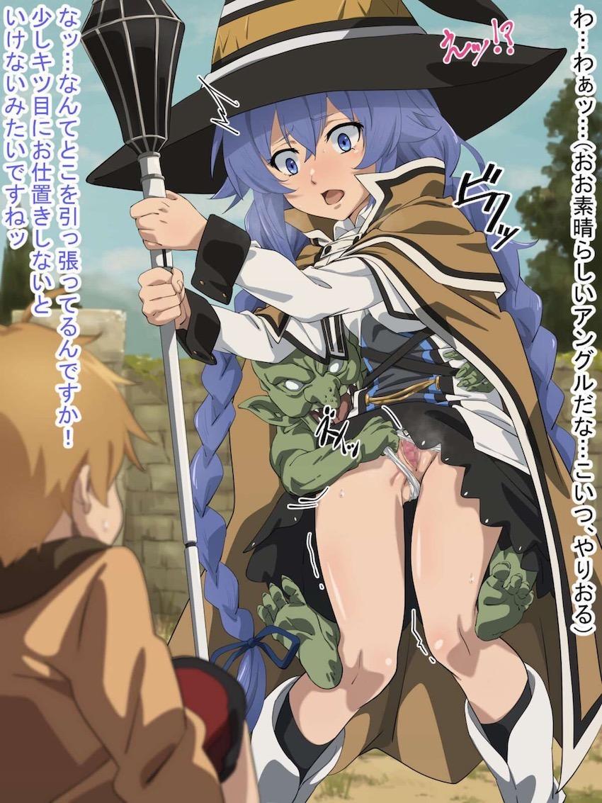 ロキシーとエリスがゴブリンや大人チンポに即負けしてアヘ顔さらすCG集 <> 003