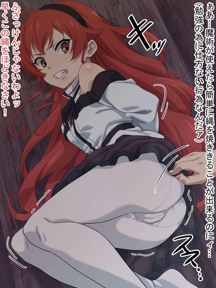 ロキシーとエリスがゴブリンや大人チンポに即負けしてアヘ顔さらすCG集 <> 026