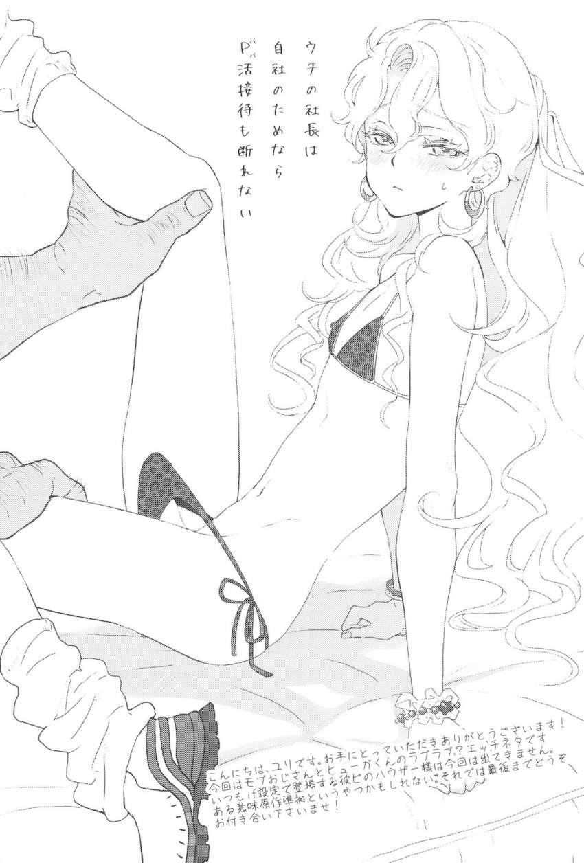女装男の娘JKと巨根おじさんのケツマンコSEX！ <> 002