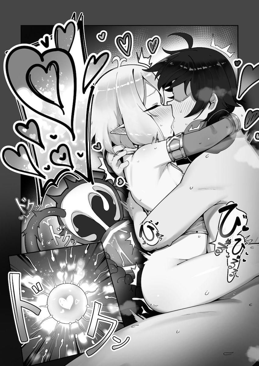 コッコロちゃんとイチャラブ子作り性活 <> 016