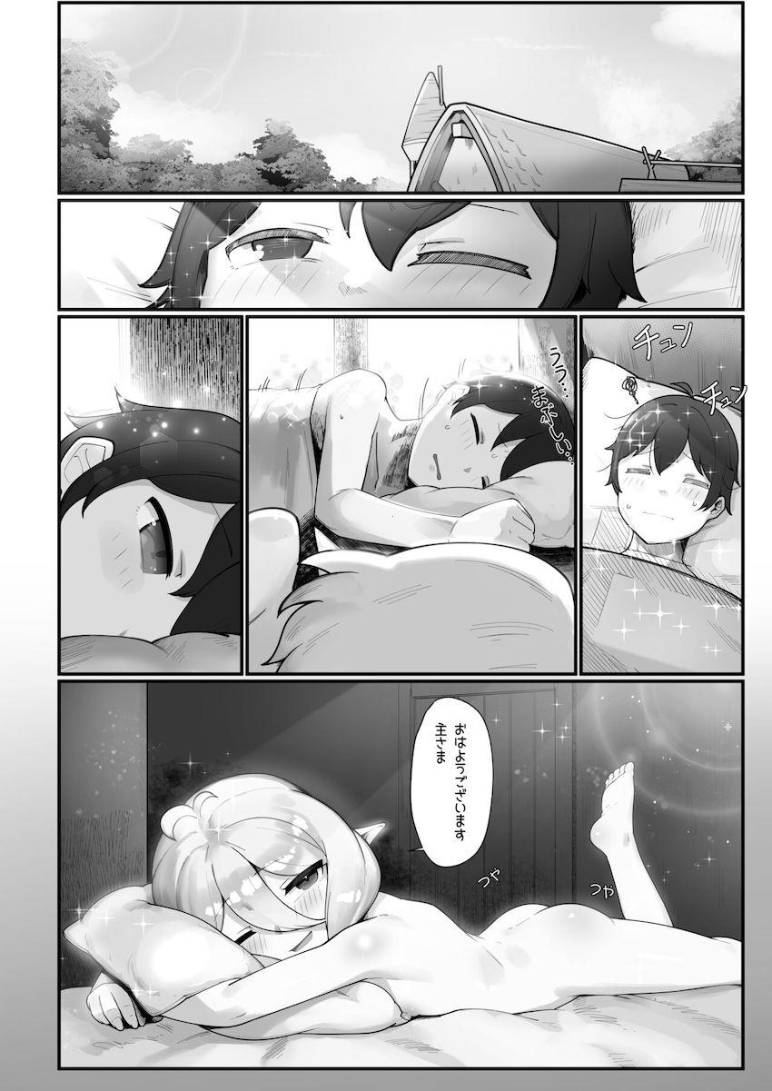 コッコロちゃんとイチャラブ子作り性活 <> 032
