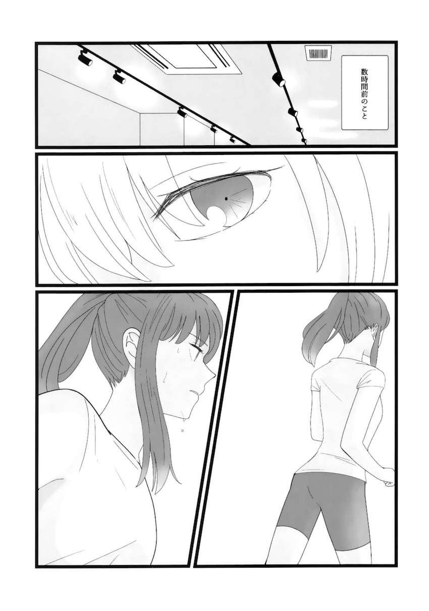 ちさたき仲直りえっち <> 003