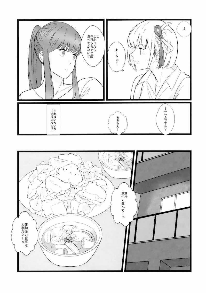 ちさたき仲直りえっち <> 009