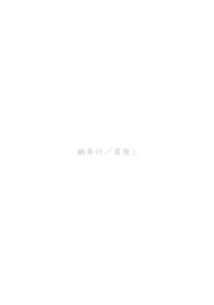 ちさたき仲直りえっち <> 031