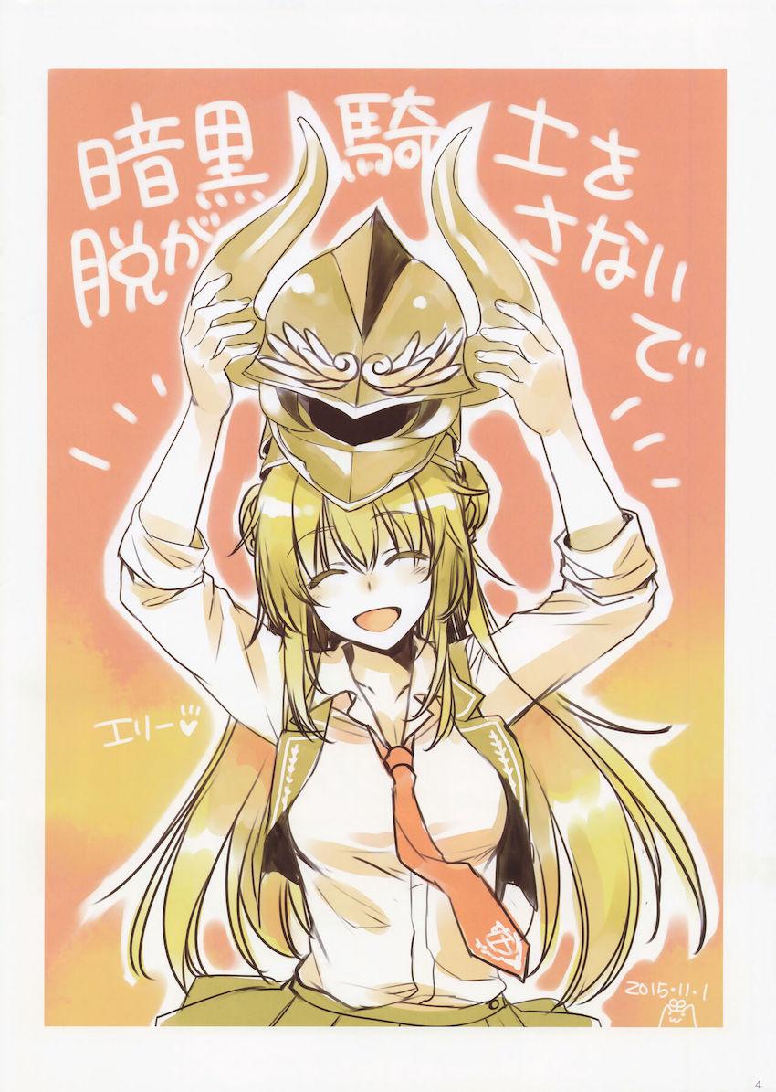 C89ほぼデレマスよろずフルカラーイラスト集 <> 003