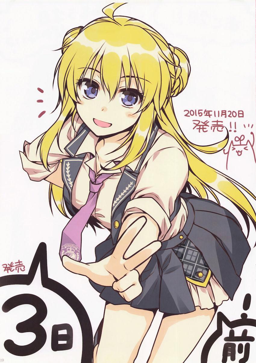 C89ほぼデレマスよろずフルカラーイラスト集 <> 018
