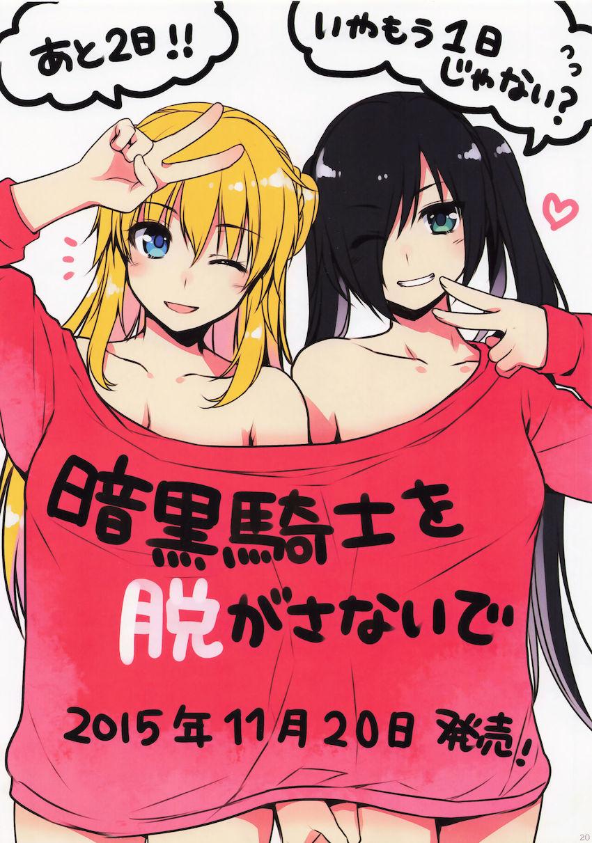 C89ほぼデレマスよろずフルカラーイラスト集 <> 019