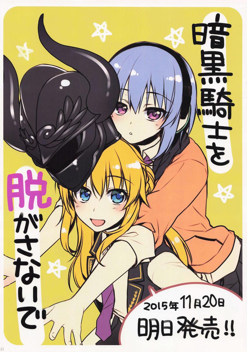 C89ほぼデレマスよろずフルカラーイラスト集 <> 020