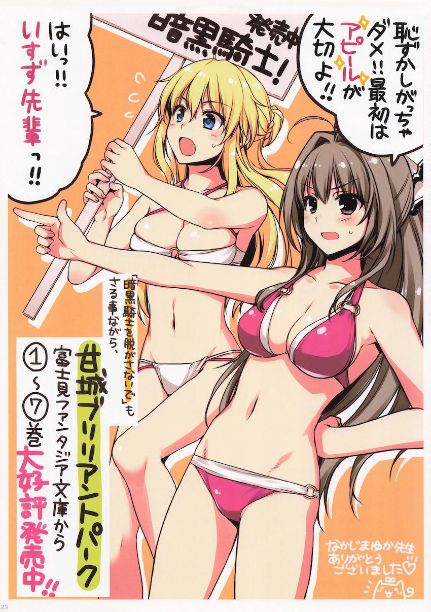 C89ほぼデレマスよろずフルカラーイラスト集 <> 022