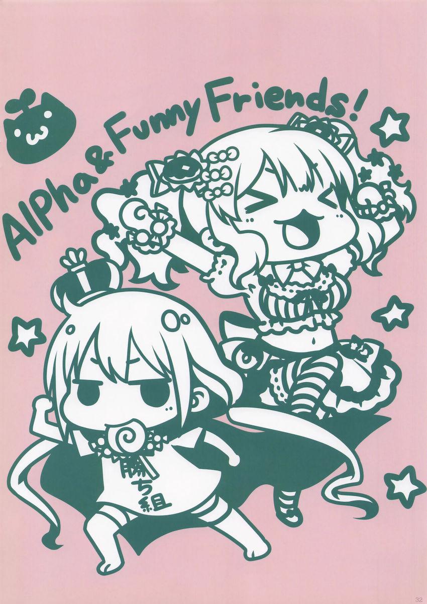 C89ほぼデレマスよろずフルカラーイラスト集 <> 031