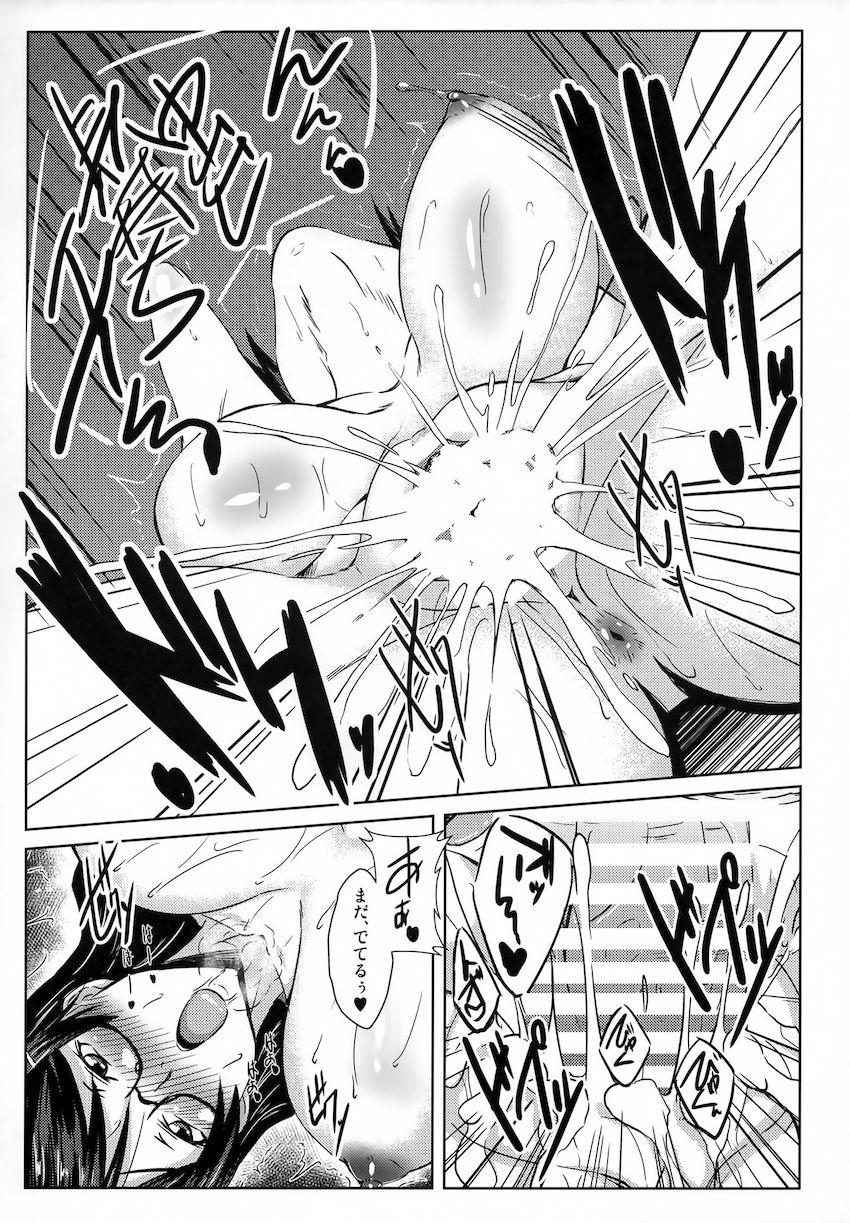 セックス大好きドスケベ委員長羽川翼 <> 007
