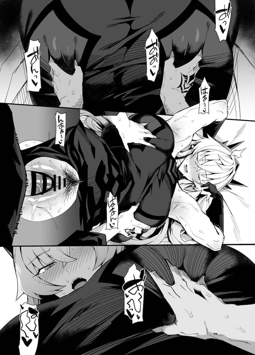 バゲ子さんのデカムチマンコに童貞ザーメン捧げる初エッチ！ <> 004