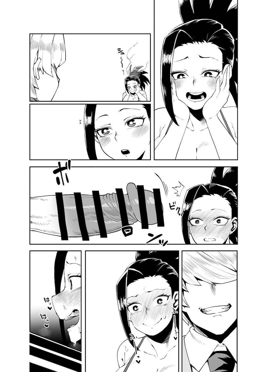 本物のおちんちんセックスにはしゃぐ八百万百 <> 012