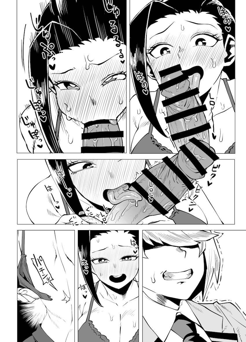 本物のおちんちんセックスにはしゃぐ八百万百 <> 013