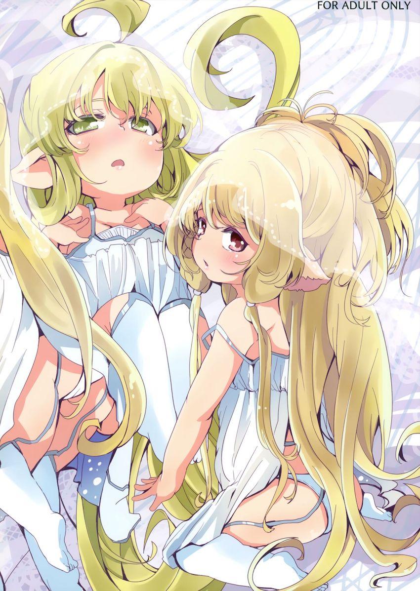 ちびっこ幼女ボディのハーヴィン娘たちそれぞれとのイチャラブセックス詰め合わせ <> 002