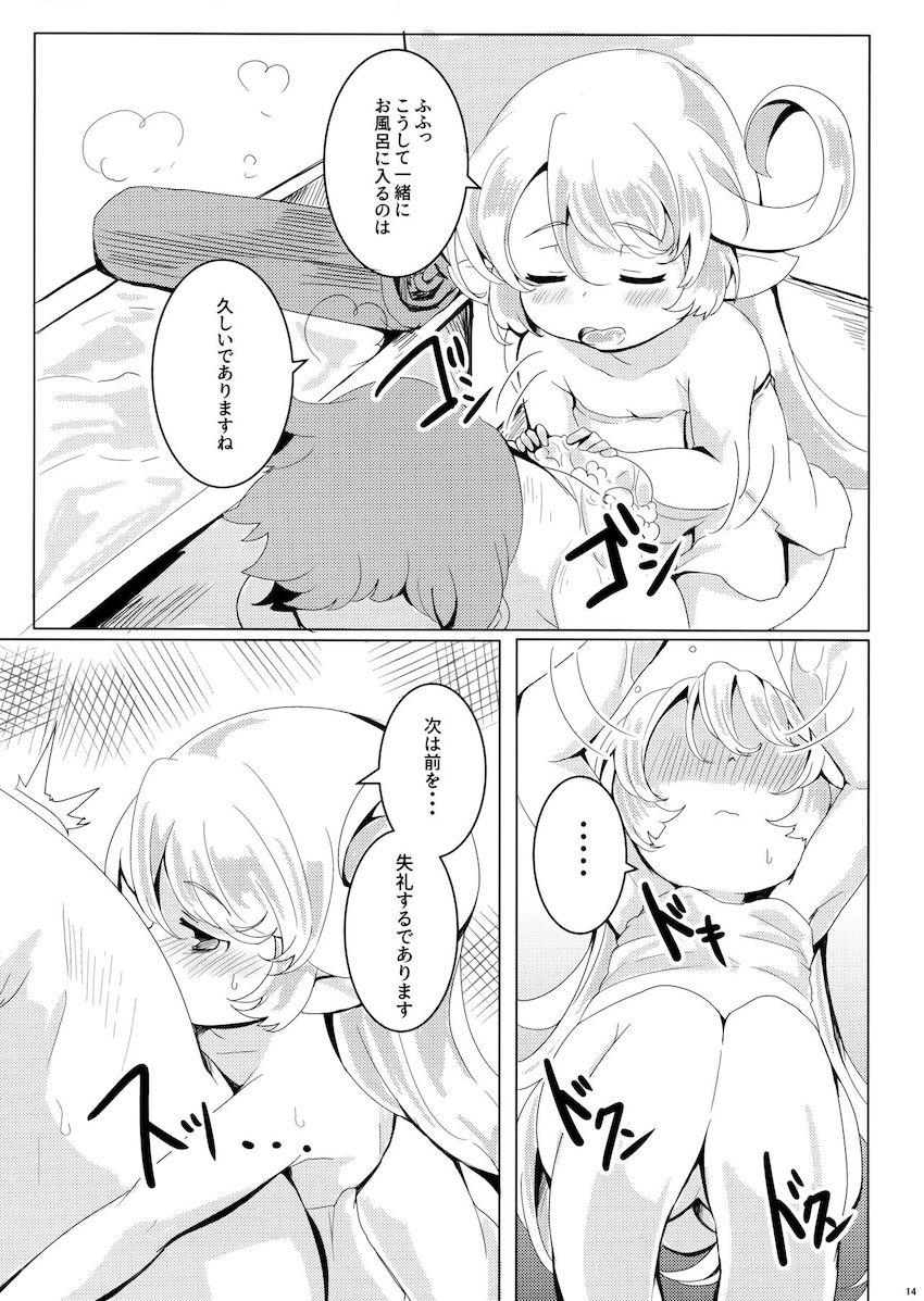 ちびっこ幼女ボディのハーヴィン娘たちそれぞれとのイチャラブセックス詰め合わせ <> 015