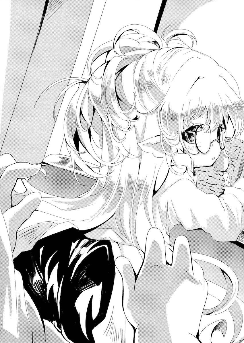 ちびっこ幼女ボディのハーヴィン娘たちそれぞれとのイチャラブセックス詰め合わせ <> 029