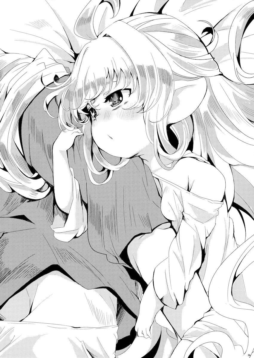ちびっこ幼女ボディのハーヴィン娘たちそれぞれとのイチャラブセックス詰め合わせ <> 037