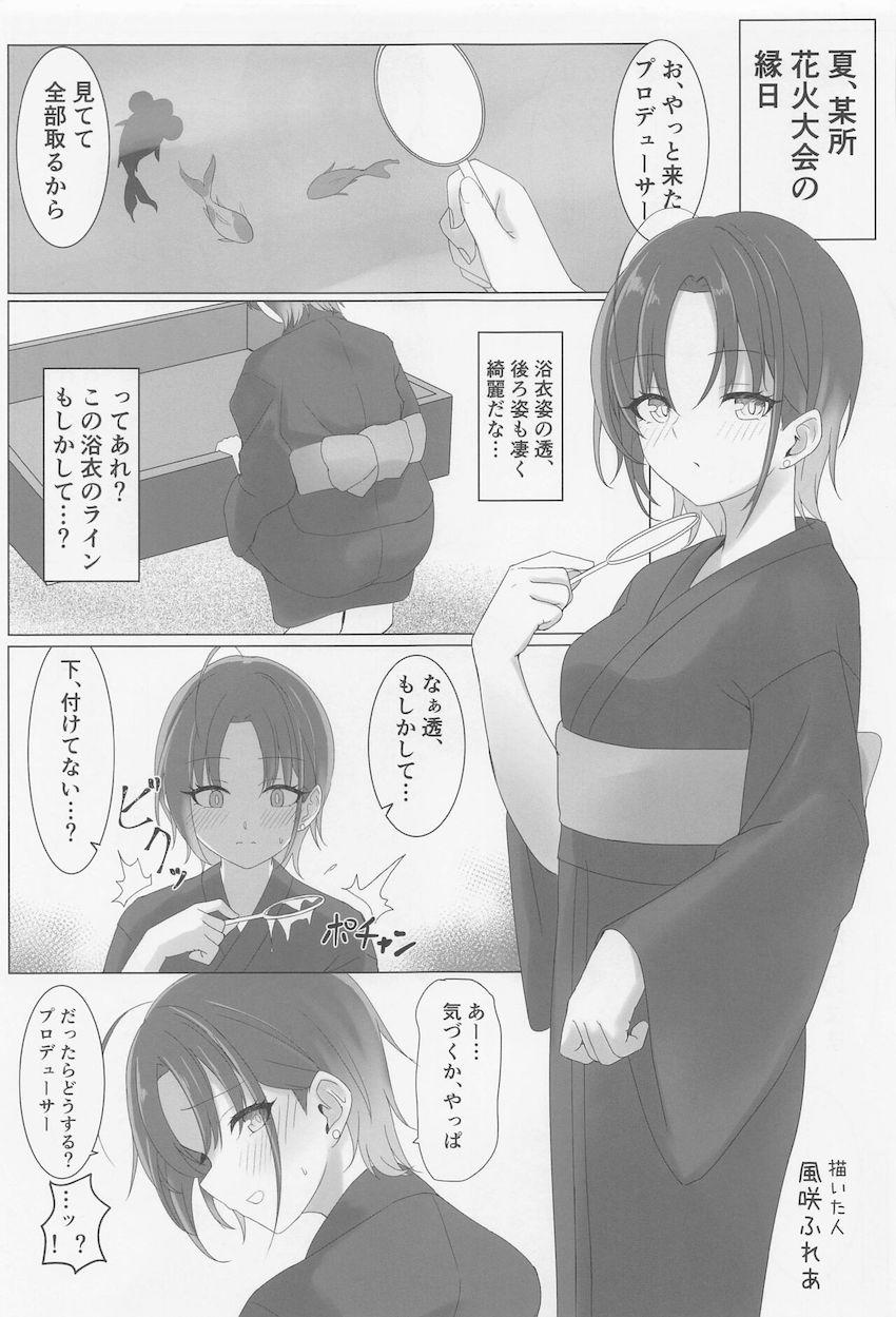 【合同誌】現役JKアイドル時代からアイドル引退後の人妻まで。さまざまな年齢・シチュの彼女たちのエロエロ痴態！ <> 026