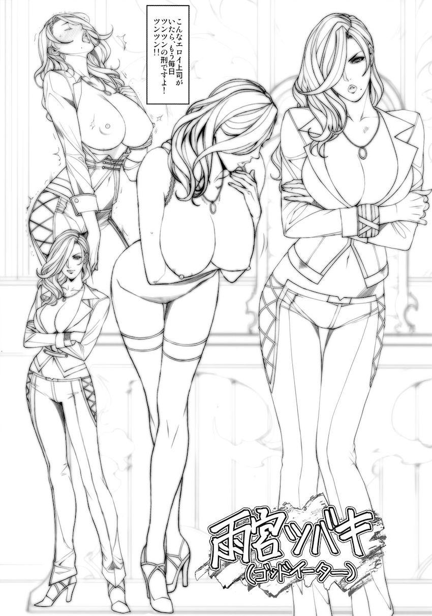 フェロモンむんむんお姉さんたちのおまけイラスト集 <> 005