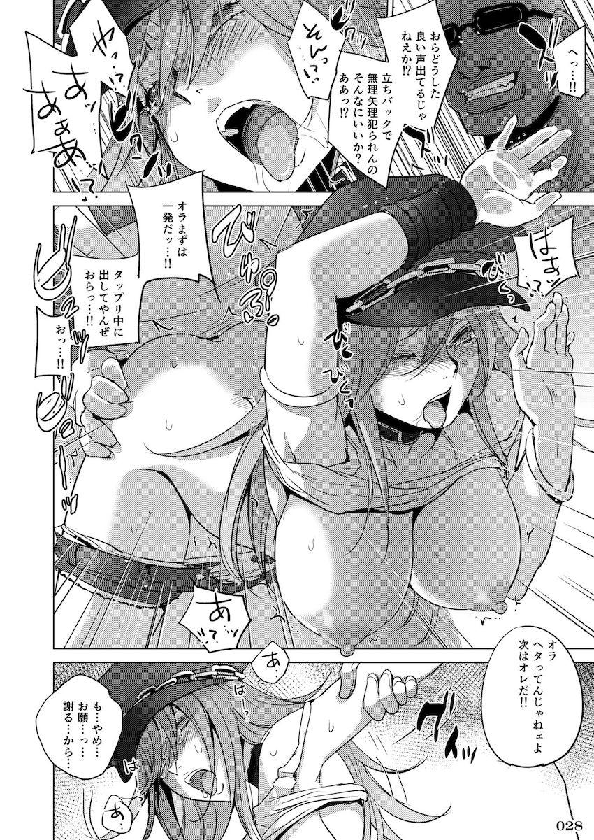 大ボリューム合同誌☆ゲーム内では絶対見ることができない格闘ヒロインたちのあられもない輪姦乱交セックス！ <> 030