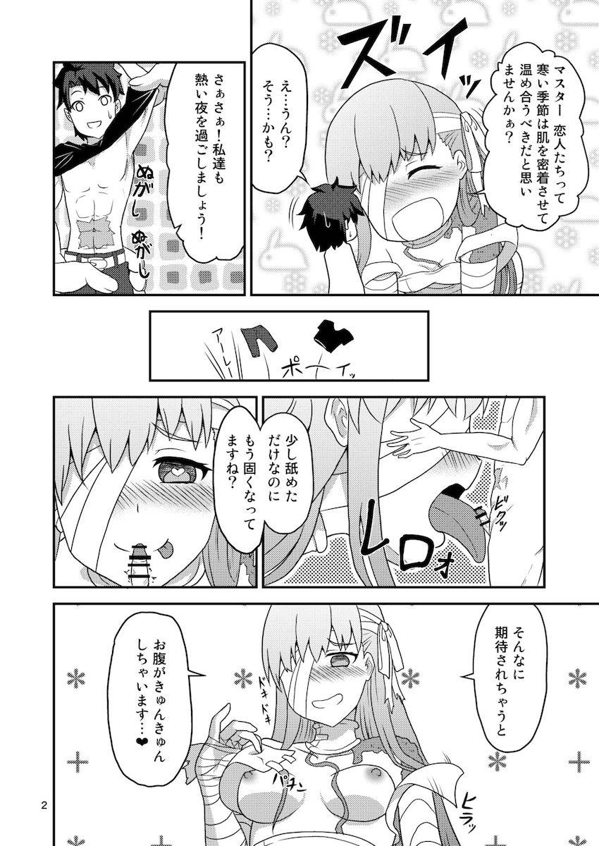 キングプロテアの巨大おまんこに全身挿入！ <> 003