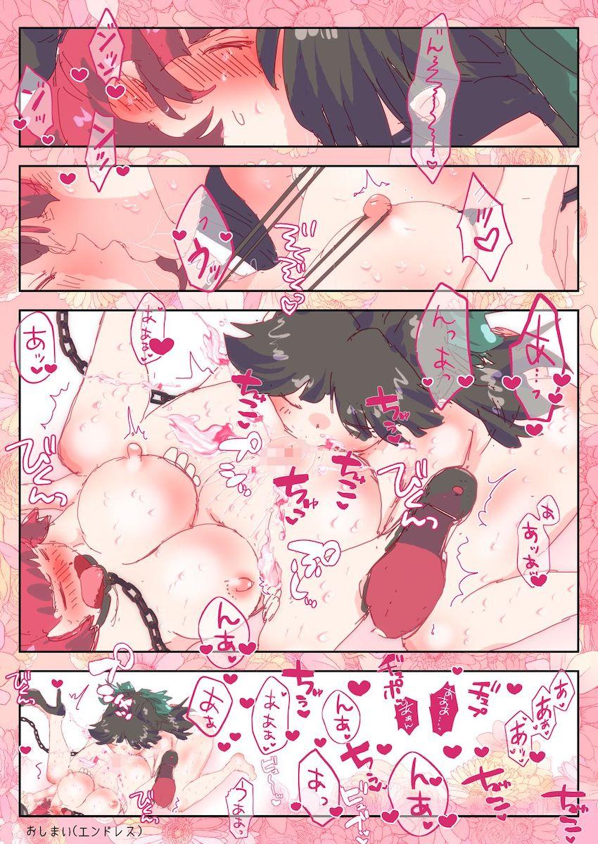お空とお燐の汗だく全裸百合セックス！ <> 009