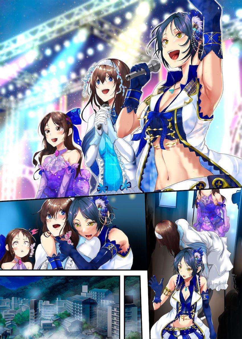 ライブ終わりの速水奏・橘ありす・鷺沢文香の3人が温泉旅館で三連結百合えっち！(陰毛差分) <> 004