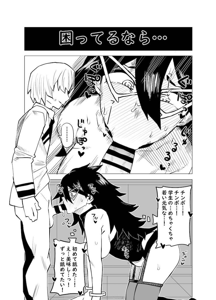 勃起チンポに抗えなかったミッドナイト先生 <> 004