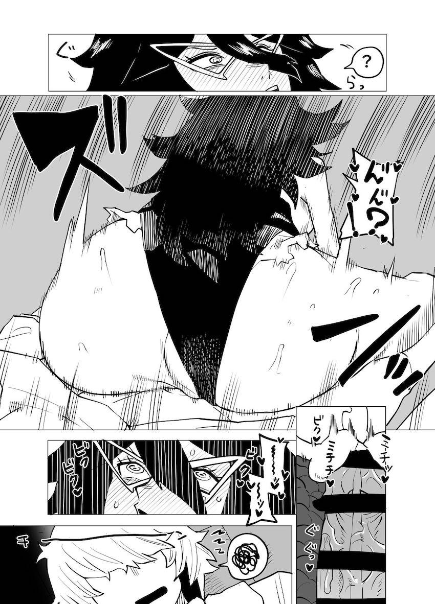 勃起チンポに抗えなかったミッドナイト先生 <> 007