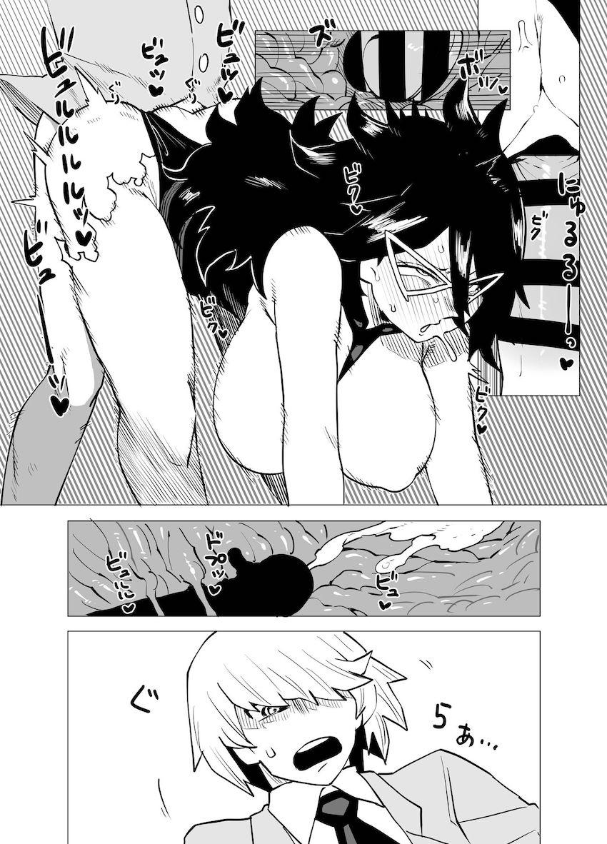 勃起チンポに抗えなかったミッドナイト先生 <> 016