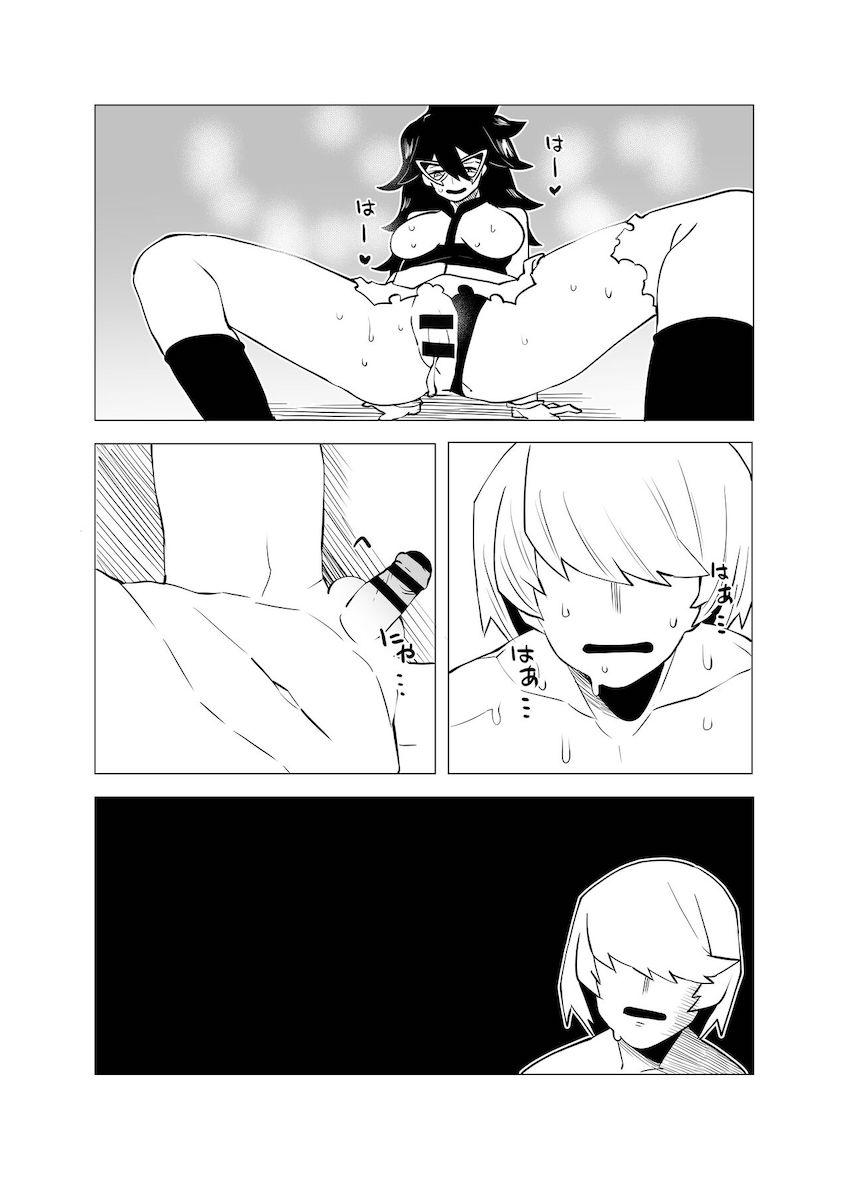 勃起チンポに抗えなかったミッドナイト先生 <> 020