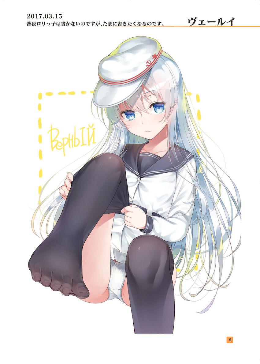 C97フルカラーイラスト集(FGO・艦これ・月曜日・アズレン・etc) <> 005