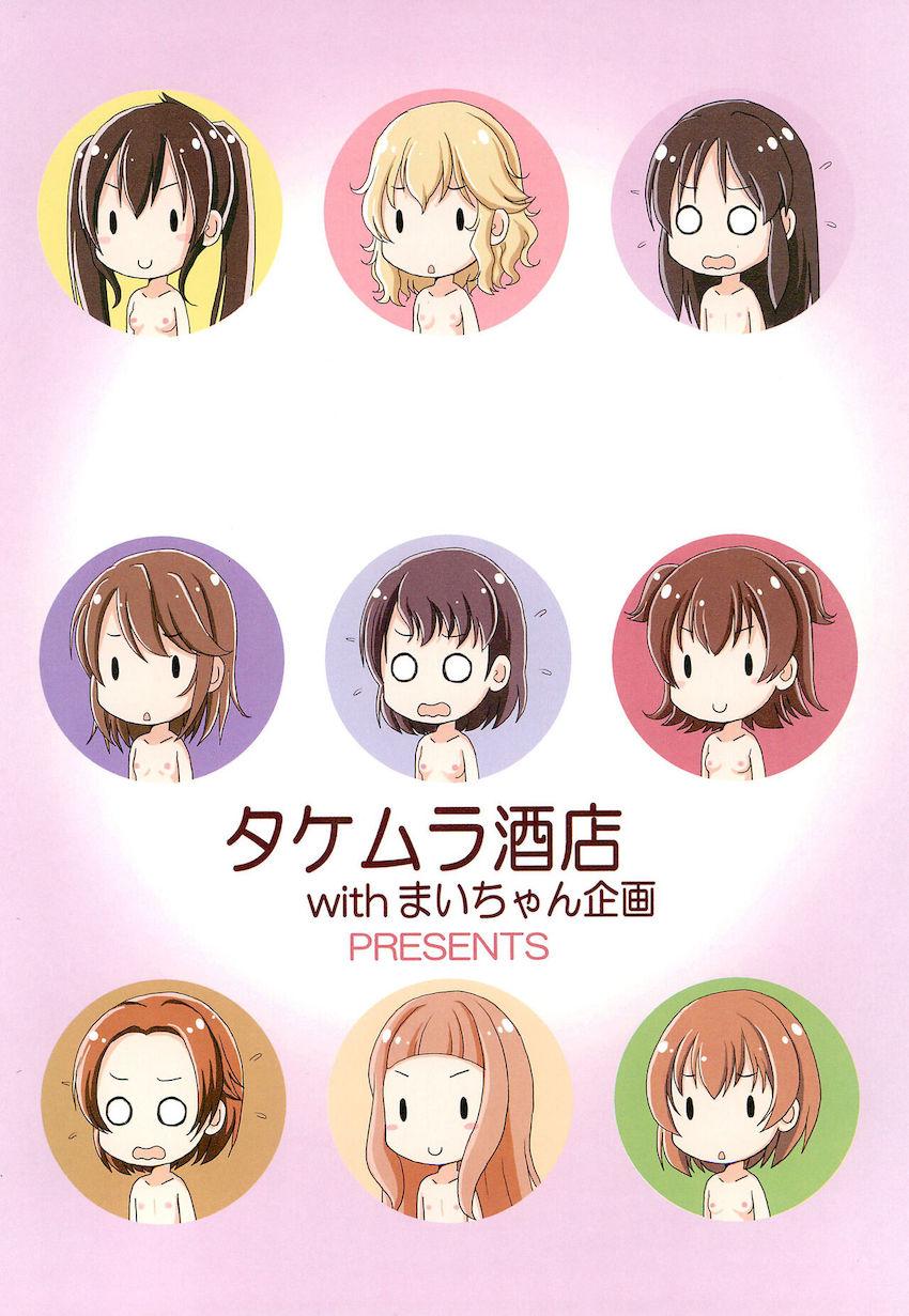 JSロリアイドルたちがつるぷにマンコくぱぁして相互観察する本 <> 020