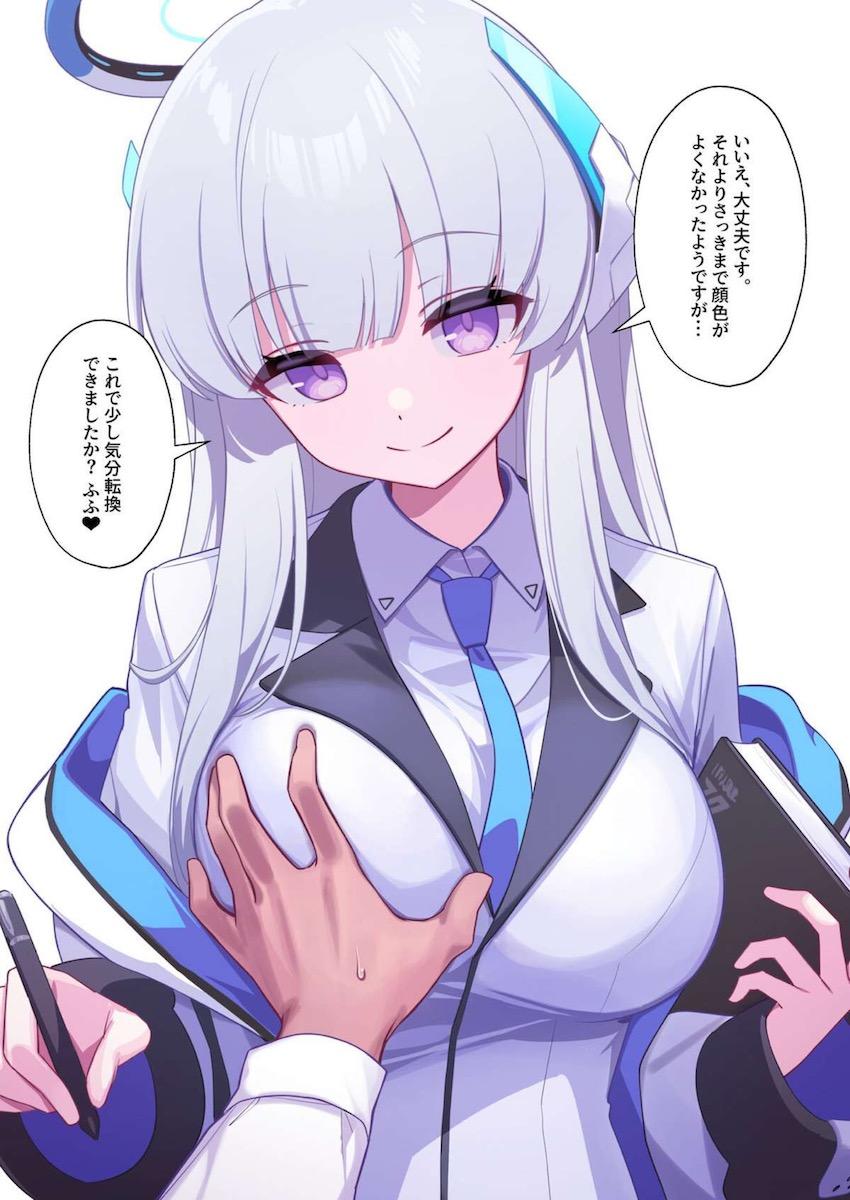 生塩ノアにクールパイズリで搾られる！ <> 1