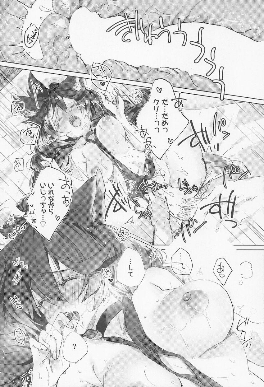 水着ニーアとトロ甘イチャラブセックス！ <> 015
